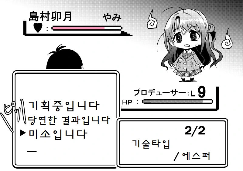 manga_1175031_029.webp