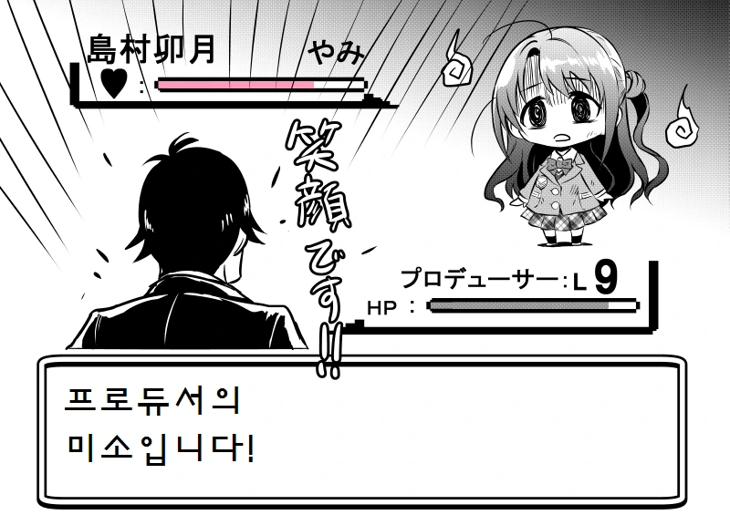 manga_1175031_030.webp