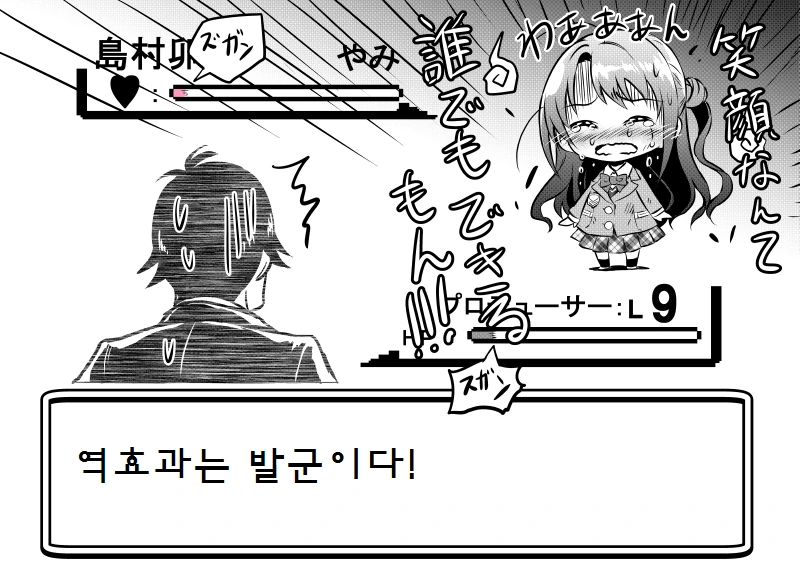 manga_1175031_031.webp