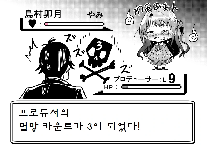 manga_1175031_032.webp