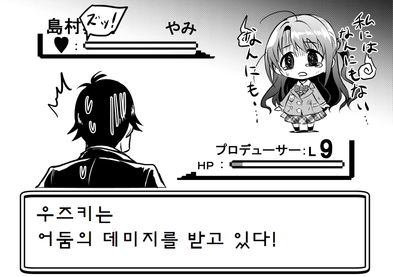 manga_1175031_033.webp