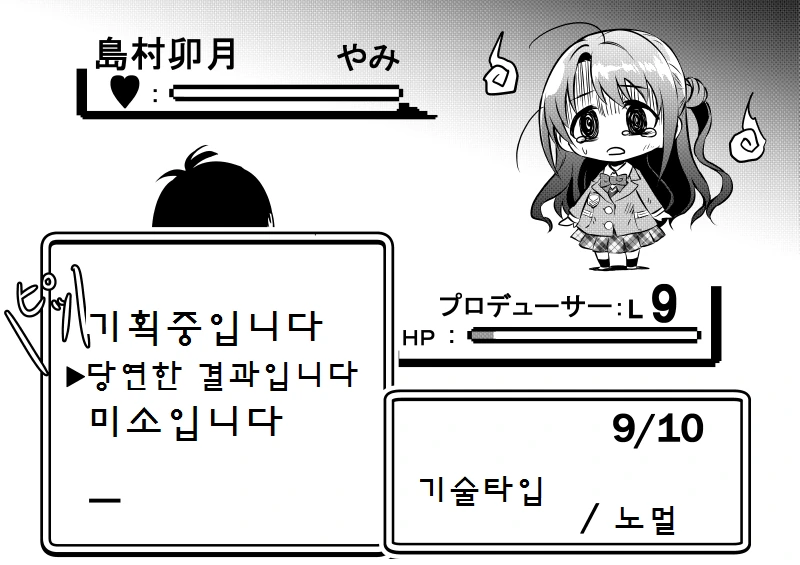 manga_1175031_034.webp