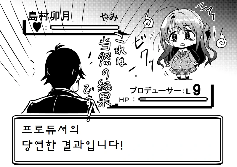 manga_1175031_035.webp