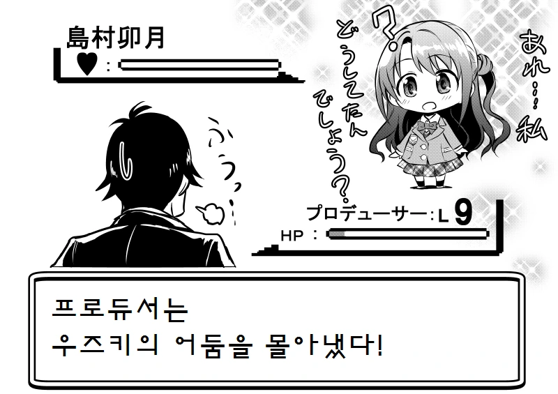 manga_1175031_036.webp