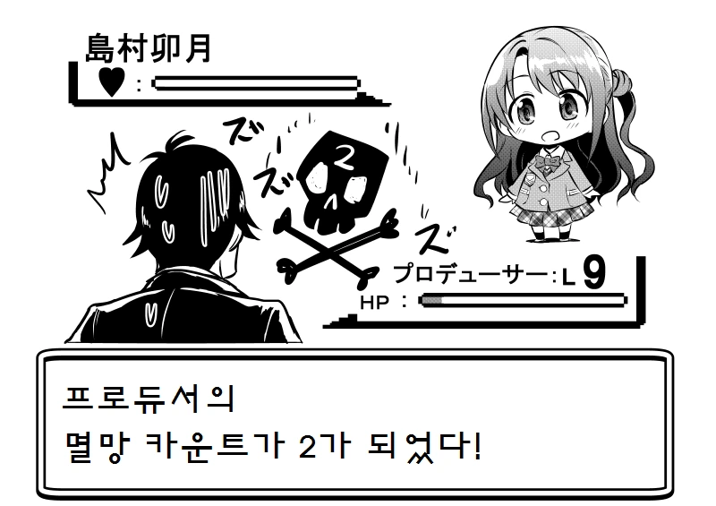 manga_1175031_037.webp
