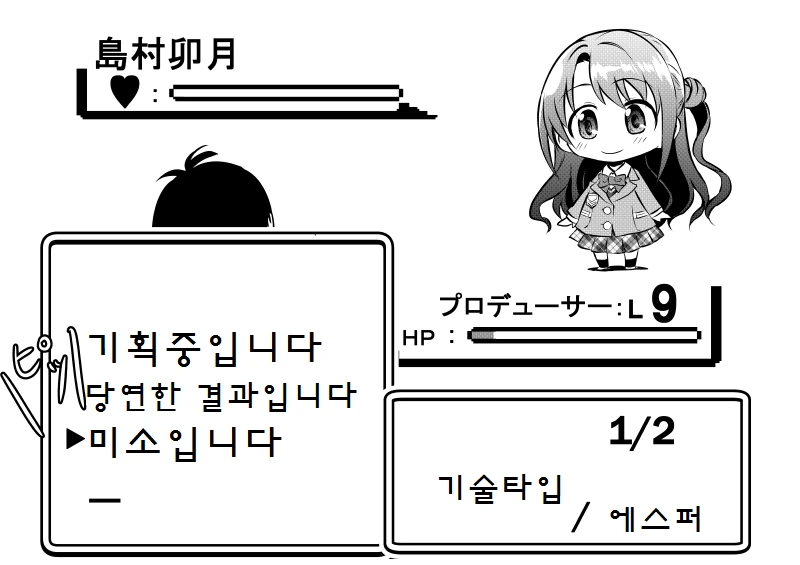 manga_1175031_038.webp