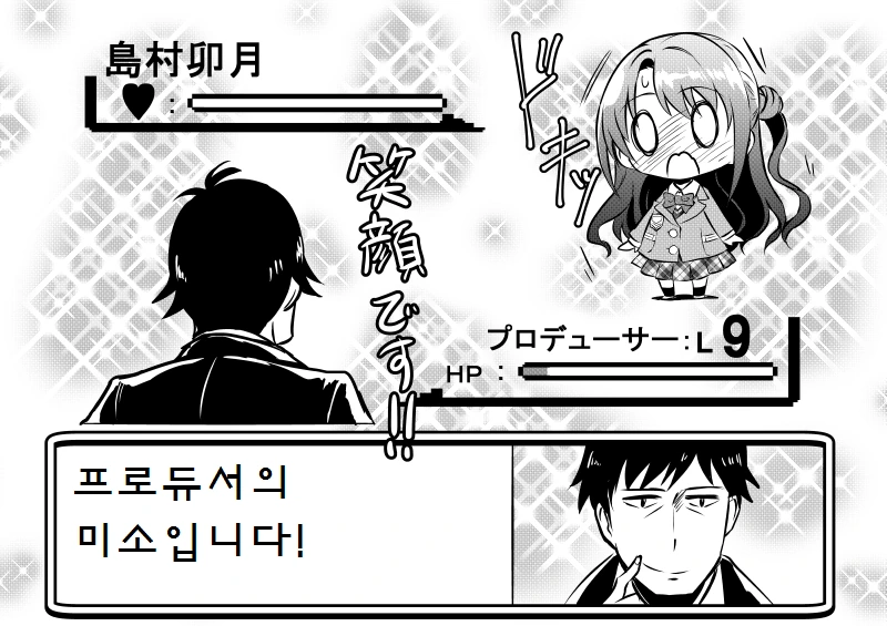 manga_1175031_039.webp