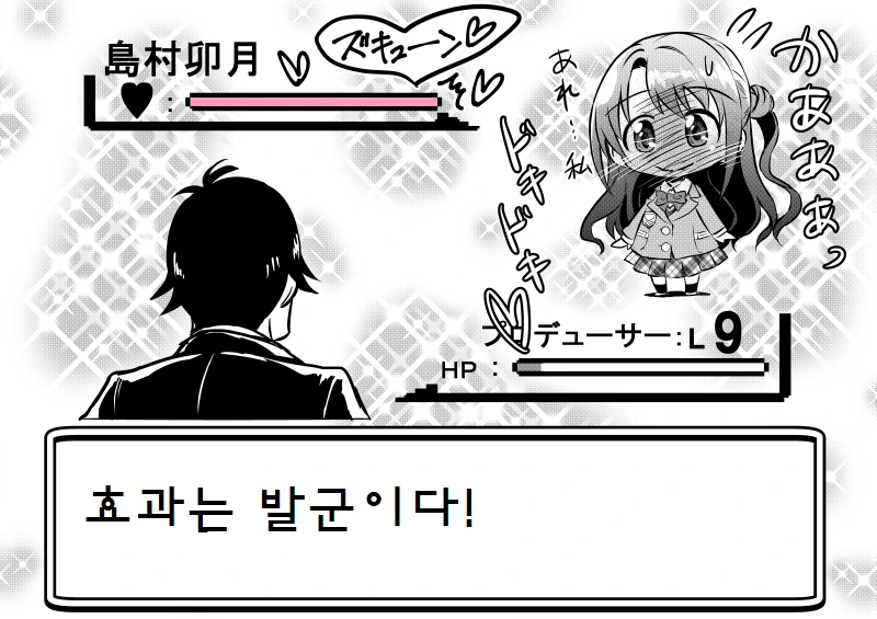 manga_1175031_040.webp