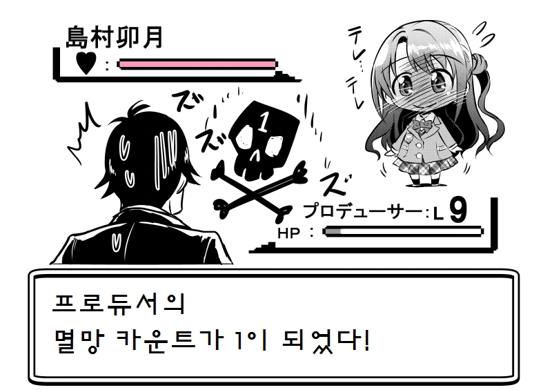 manga_1175031_041.webp