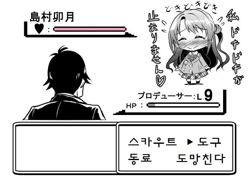 manga_1175031_042.webp