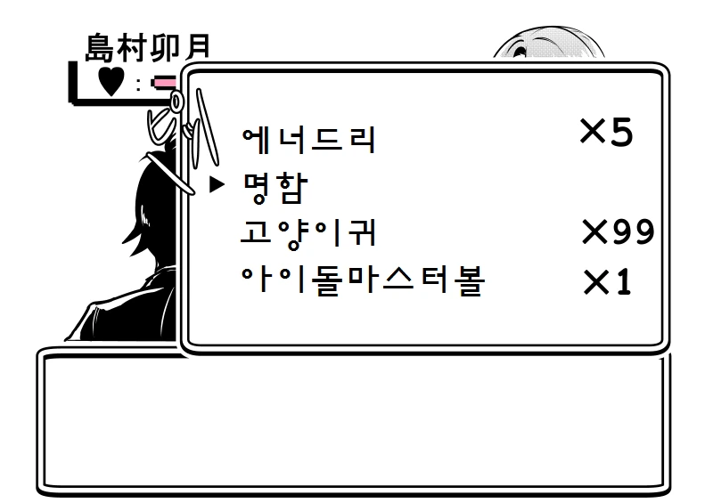 manga_1175031_043.webp