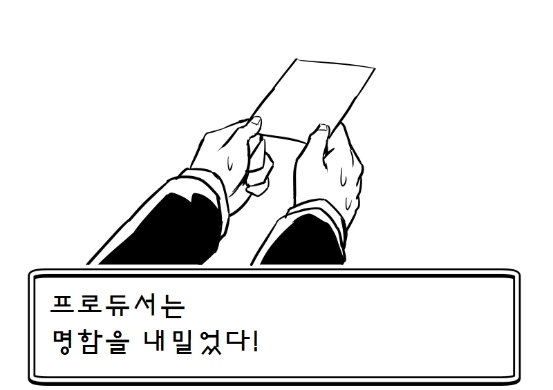 manga_1175031_044.webp