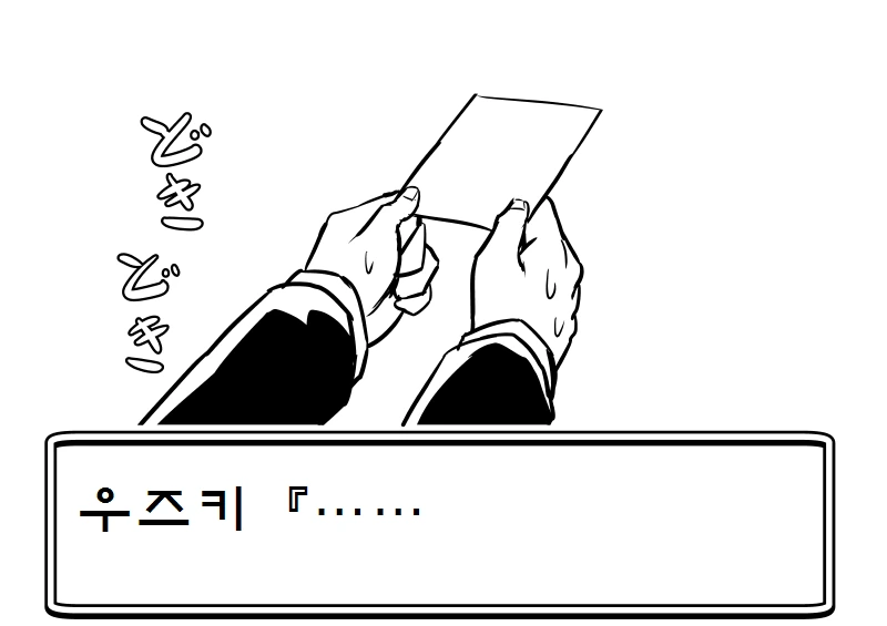 manga_1175031_045.webp