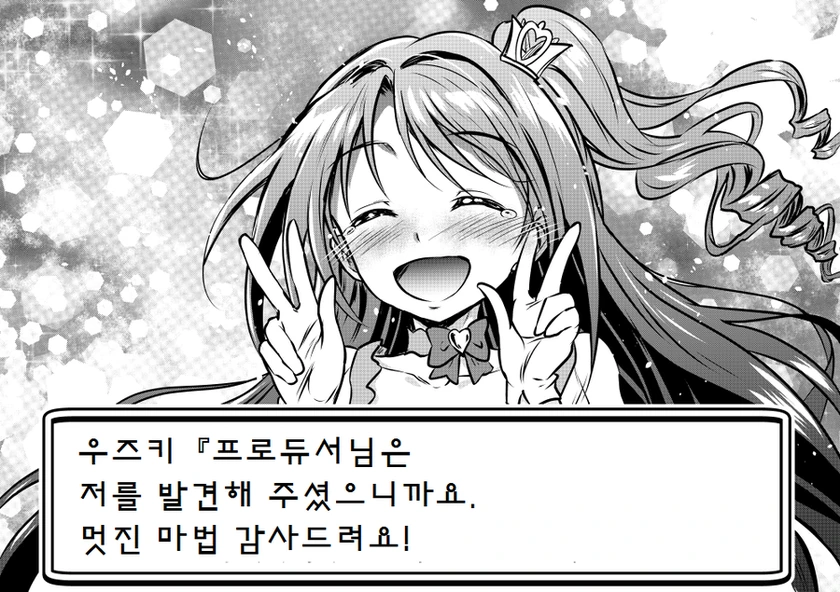 manga_1175031_046.webp