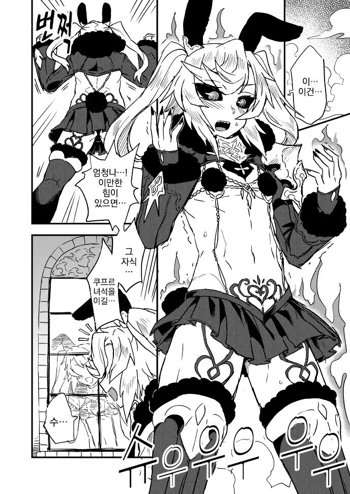 manga_1187109_003.webp