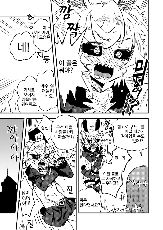 manga_1187109_004.webp
