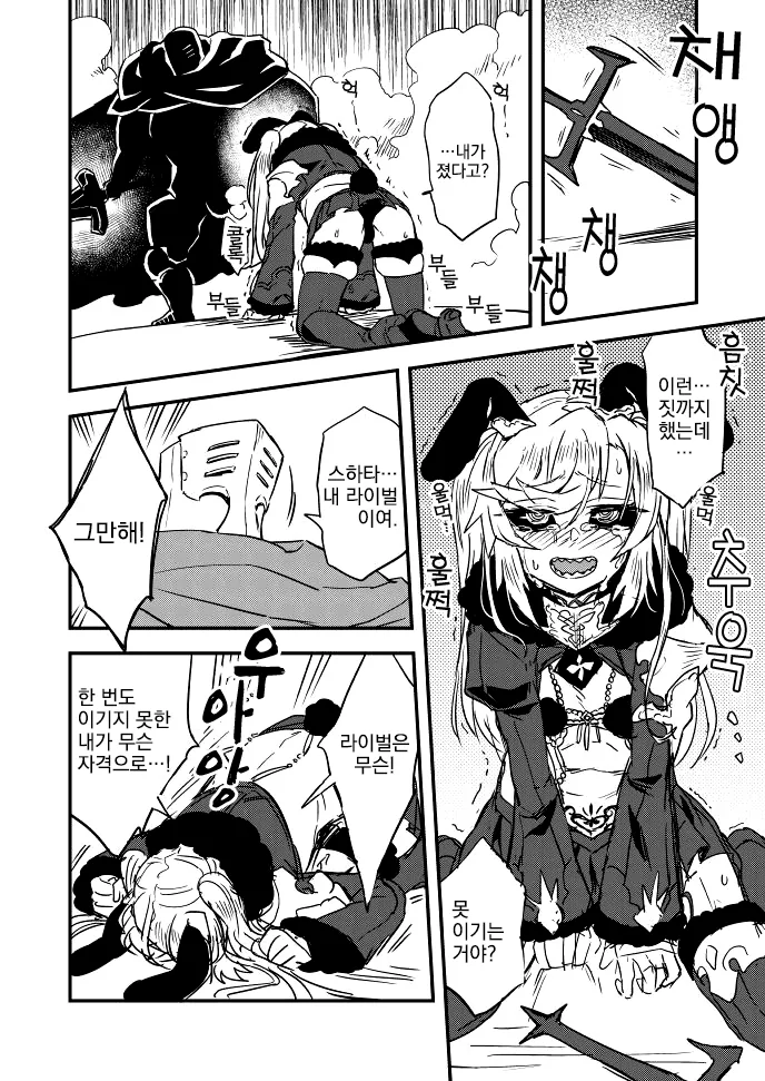 manga_1187109_005.webp