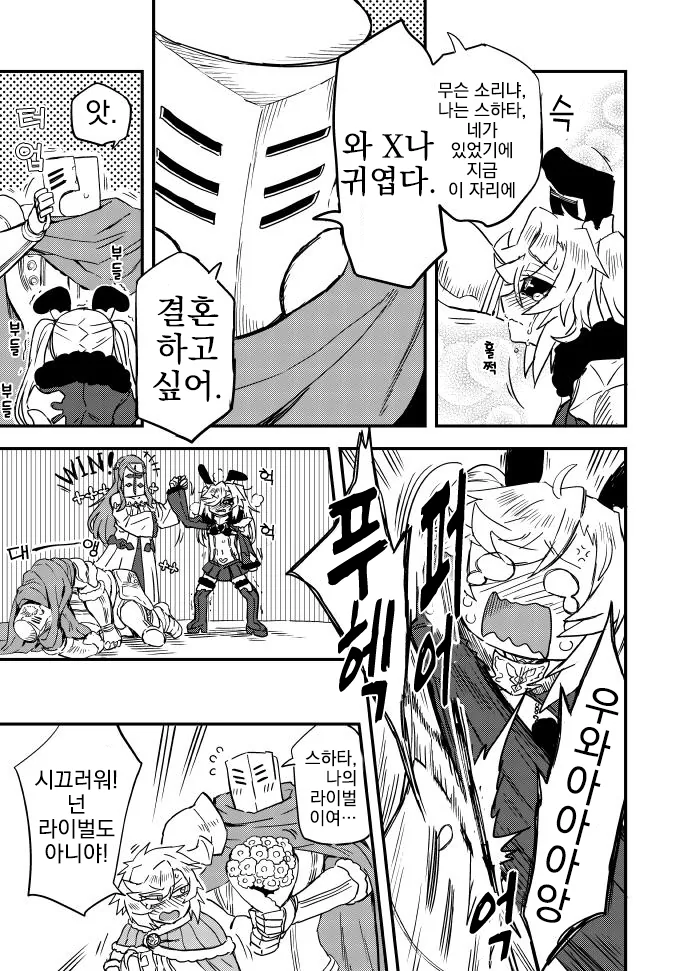 manga_1187109_006.webp