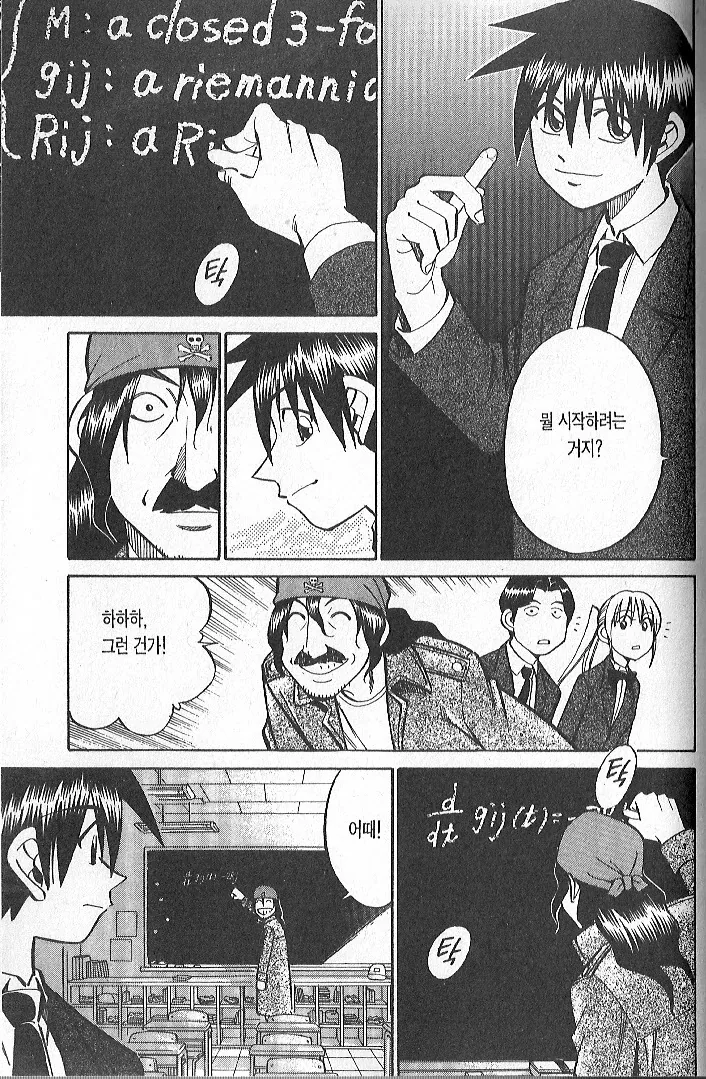 manga_1188675_002.webp