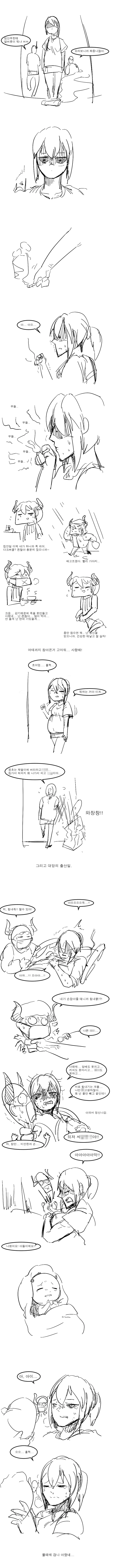 메타몽 .manwha 대표 이미지