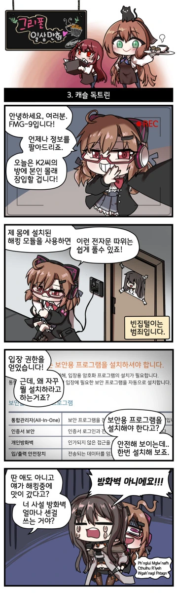 건담)"아들아 건담에 타라" 대표 이미지