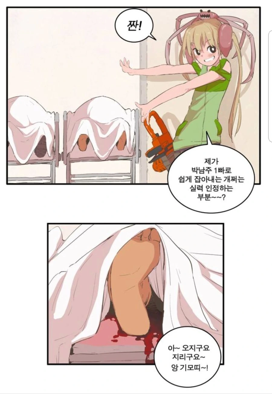 로그호라이즌]초보자 PK 이미지 2