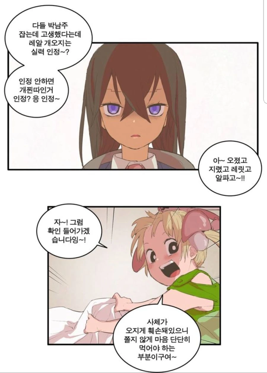 manga_1197015_002.webp
