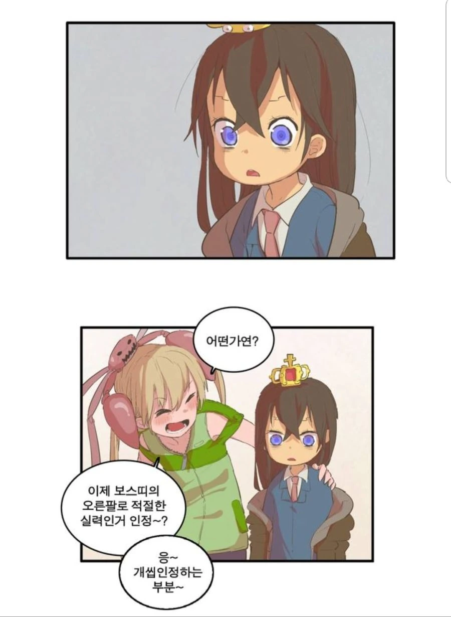 manga_1197015_003.webp