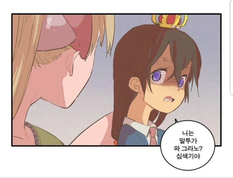 manga_1197015_004.webp