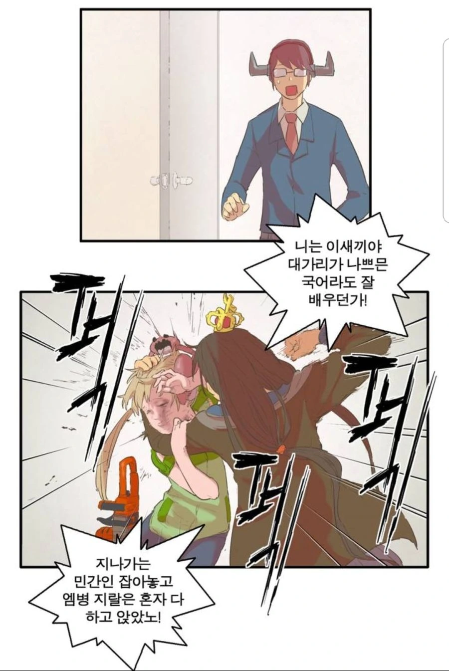manga_1197015_005.webp