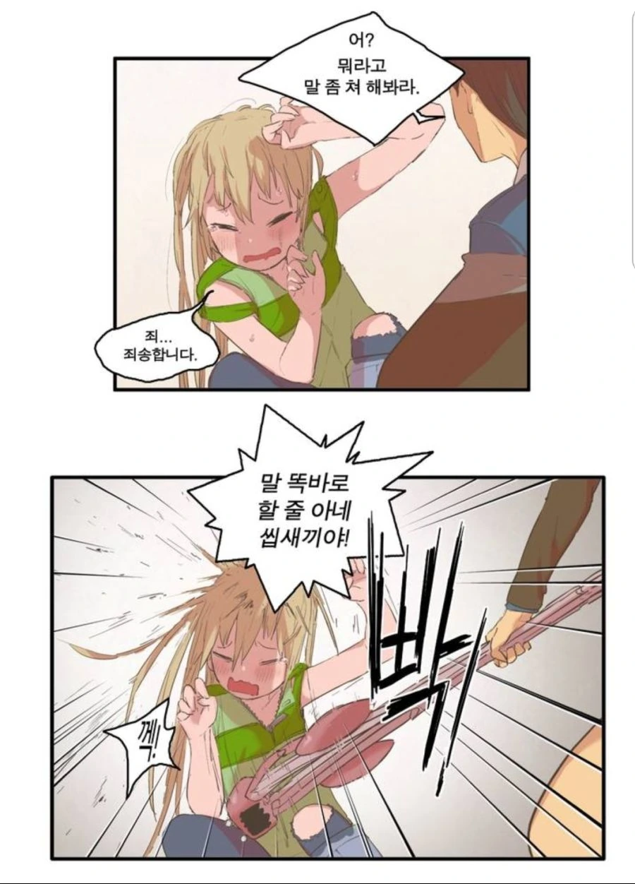 manga_1197015_006.webp