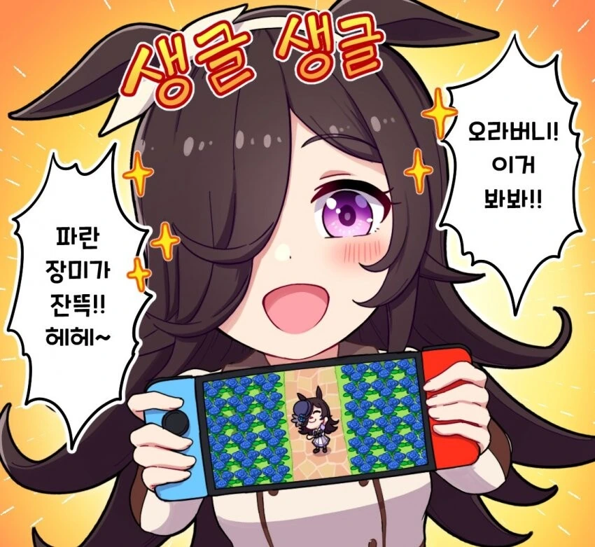 시츄는 얼마나 착한가 알아보는 만화 대표 이미지