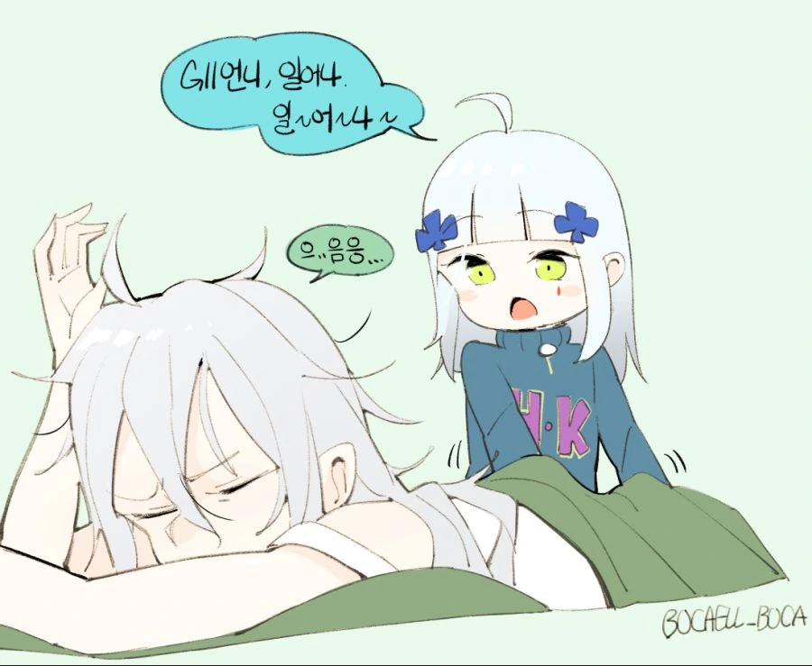 톰보이랑 게임하는 만화 이미지 3