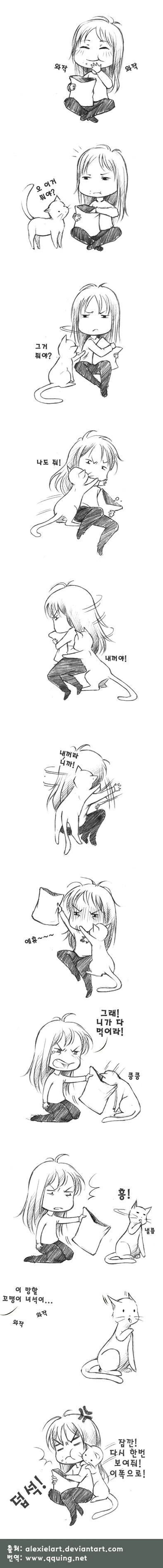 베이시스트가 유튜브하기 힘든.manhwa 대표 이미지