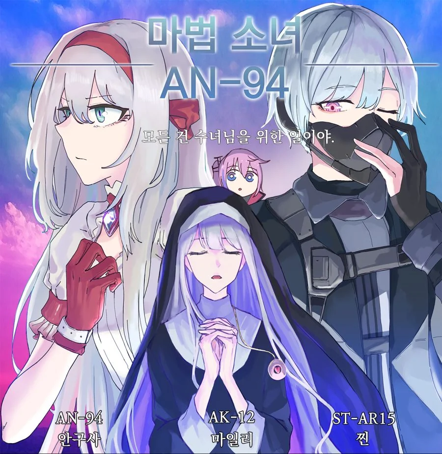 프리렌) 살아가면서 유용한 용사힘멜식 마인드 대표 이미지