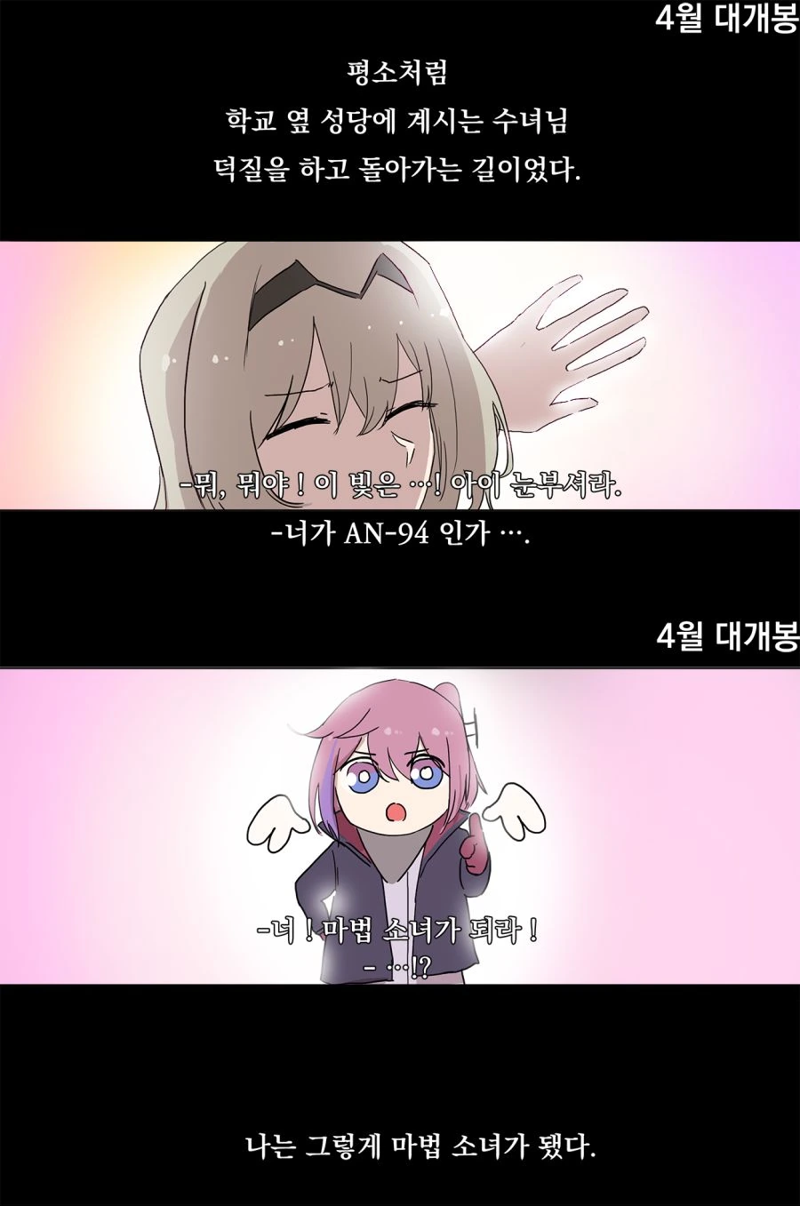manga_1211462_002.webp