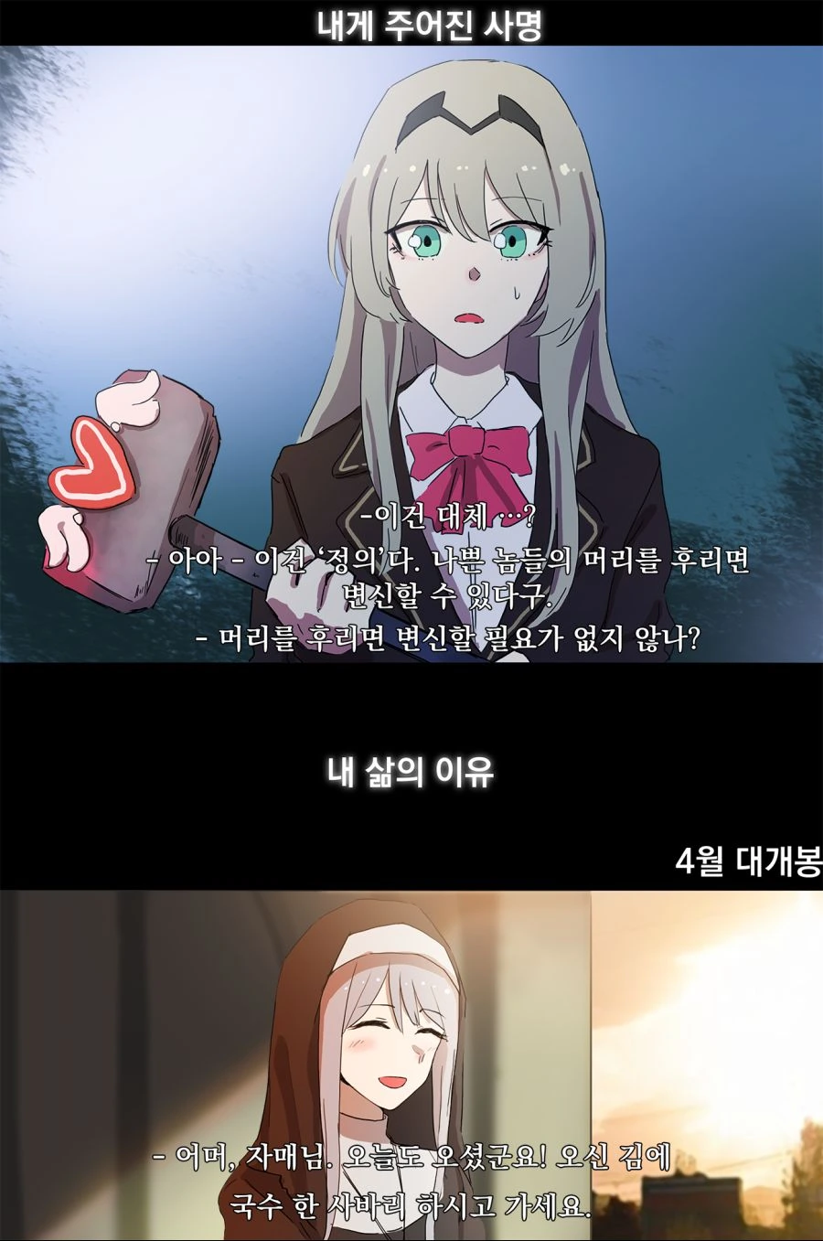 manga_1211462_003.webp