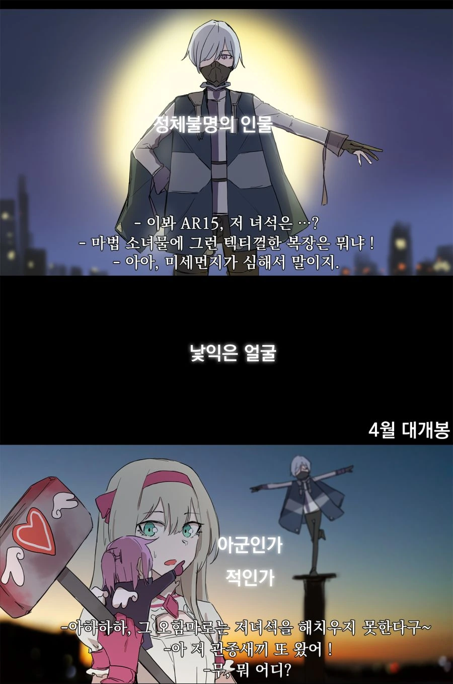 manga_1211462_004.webp