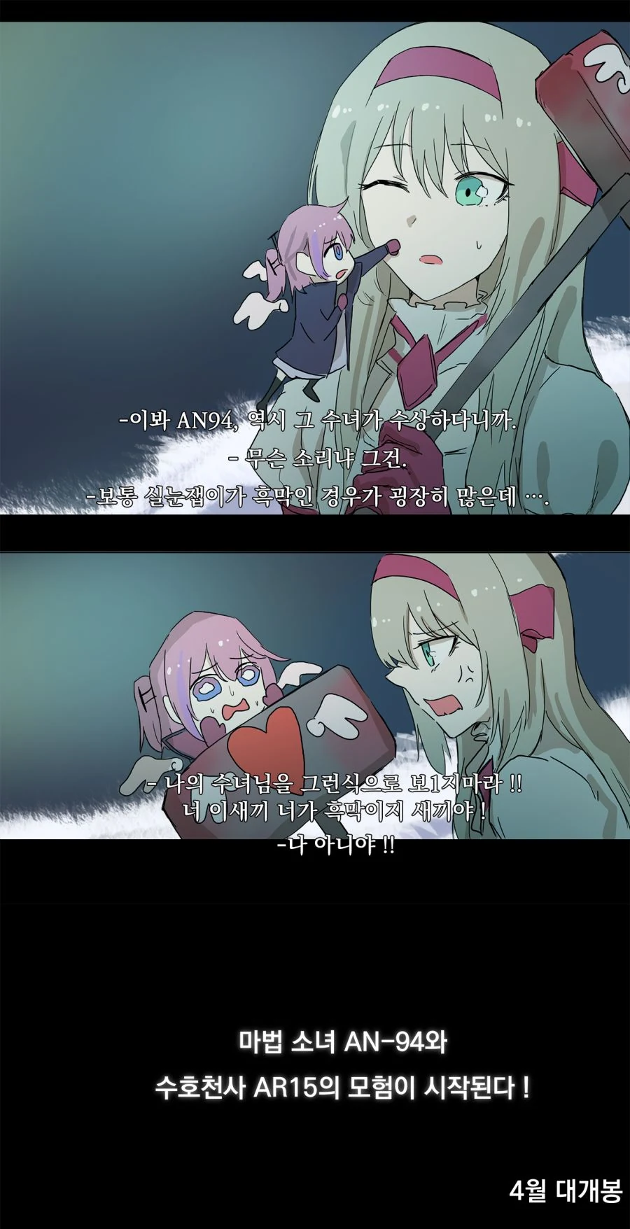 manga_1211462_005.webp