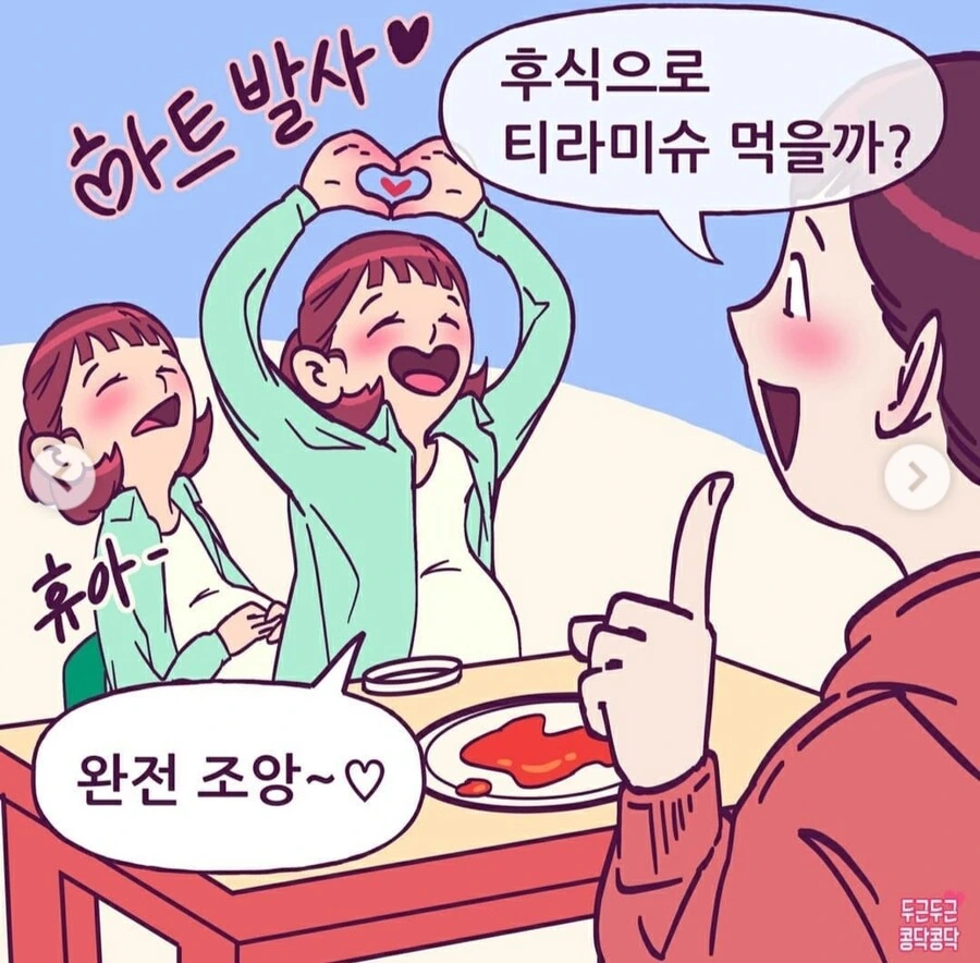 manga_1213867_003.webp