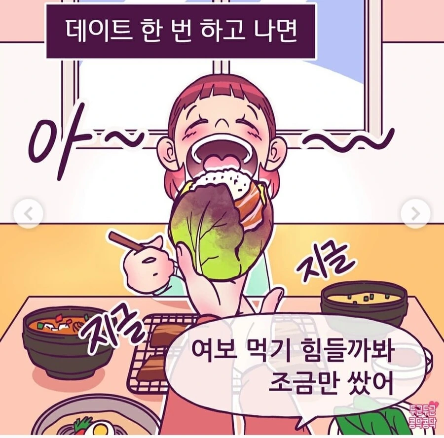 manga_1213867_004.webp