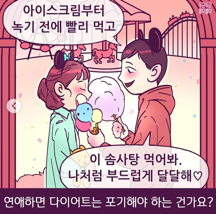 manga_1213867_006.webp