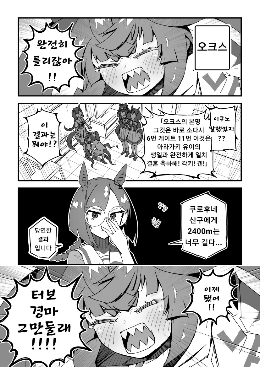 자신과 똑같은 로봇을 만들어준 박사님 대표 이미지