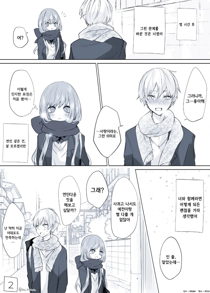 manga_1229103_002.webp