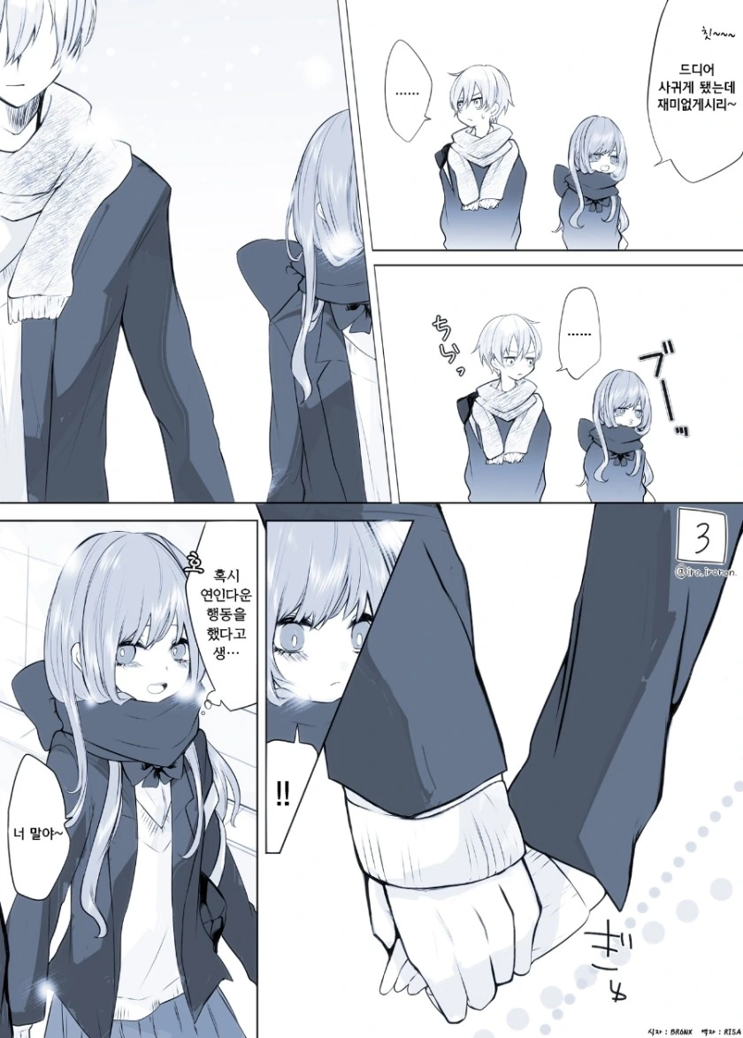 manga_1229103_003.webp