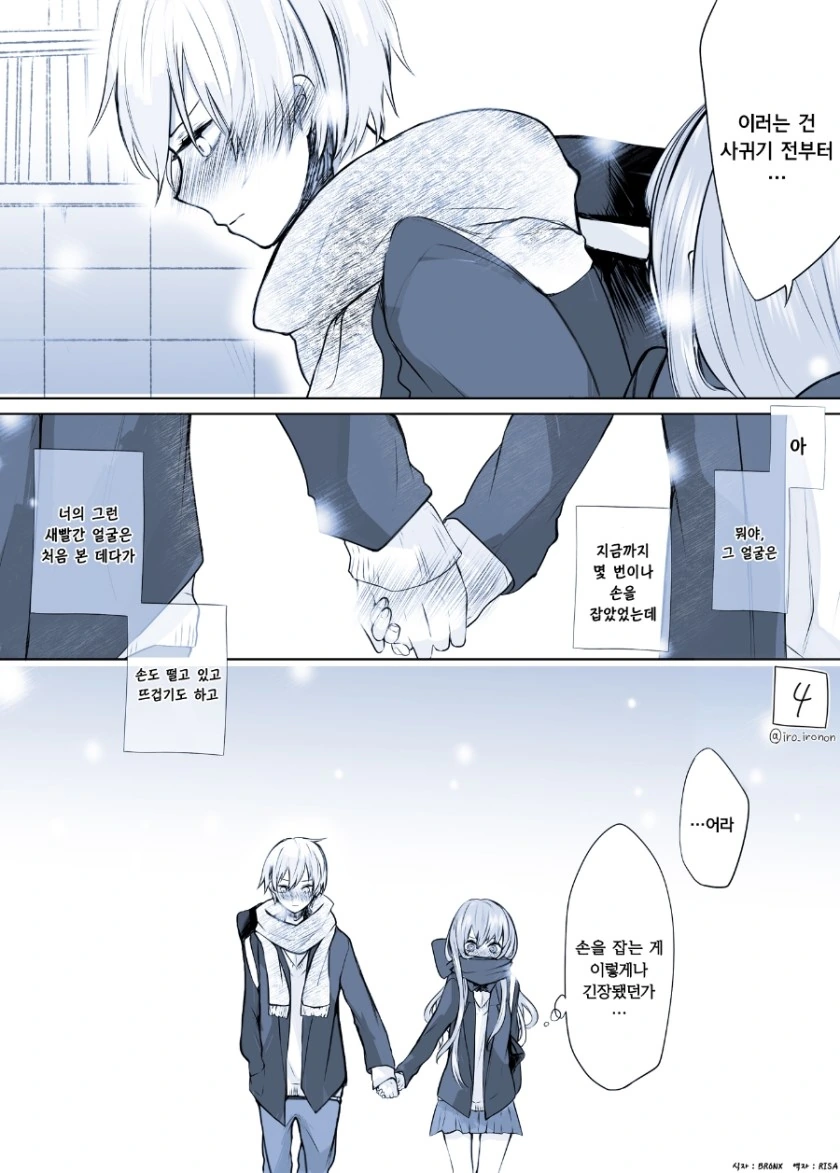 manga_1229103_004.webp