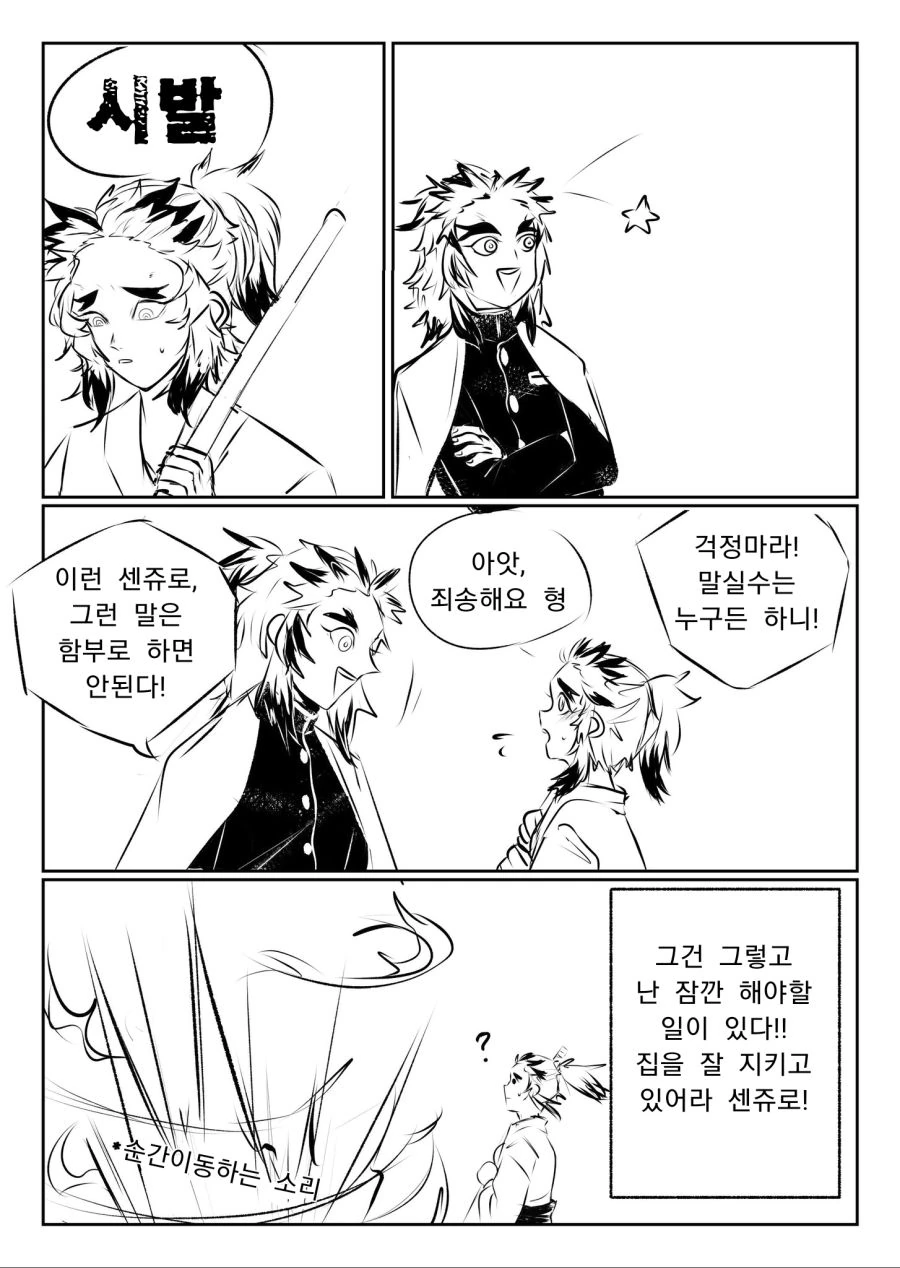 어떤 영애가 파혼당한 이유 manga 대표 이미지