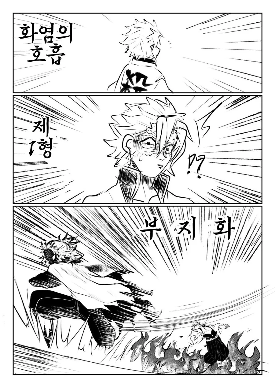 manga_122983_002.webp