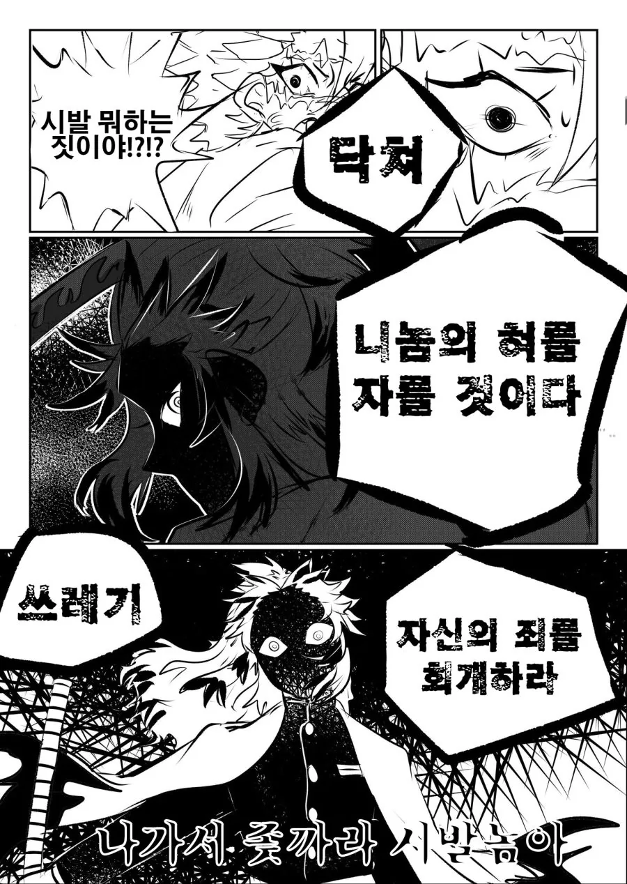 manga_122983_003.webp