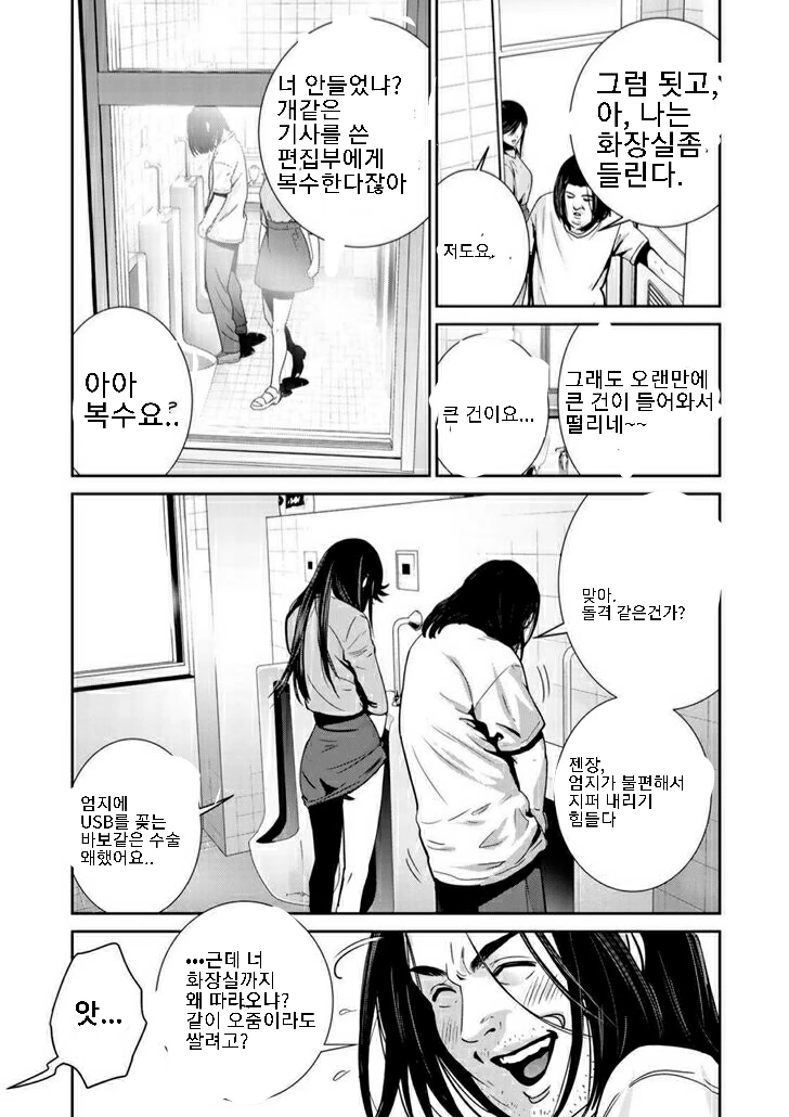 manga_1233703_002.webp